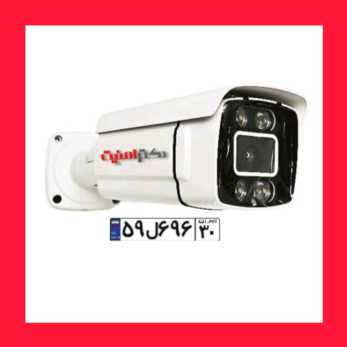 مشخصات، قیمت و خرید دوربین پلاک‌خوان DR IP-LPR250F6-30F - دکتر امنیت