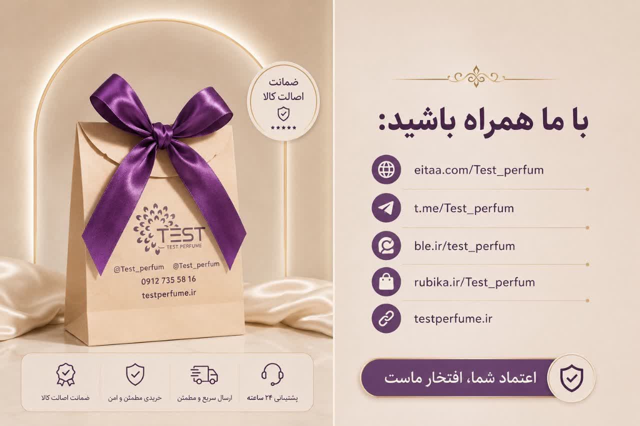 desktop banner TESTPerfume