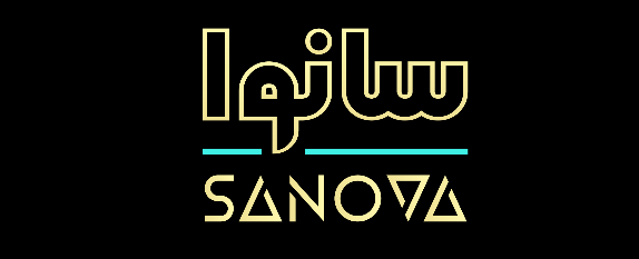 سانوا صنعت