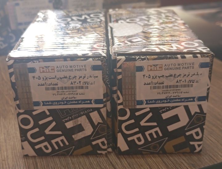 مشخصات، قیمت و خرید سیلندر ترمز چرخ عقب چپ و راست 405 - پارت کالا شاپ