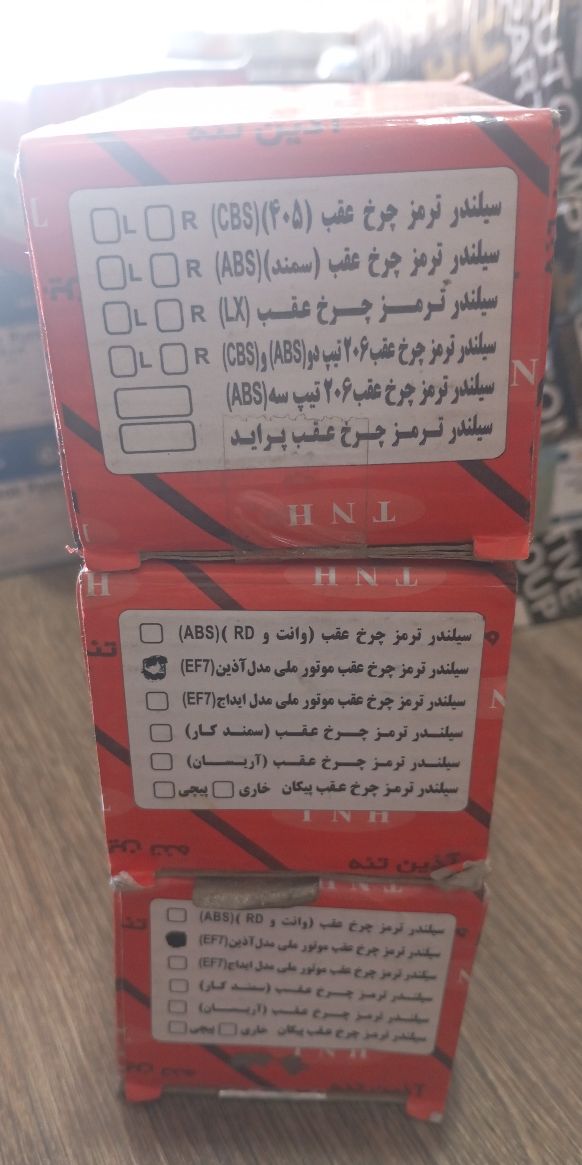 مشخصات، قیمت و خرید سیلندر ترمز چرخ عقب ef7 آذین - پارت کالا شاپ