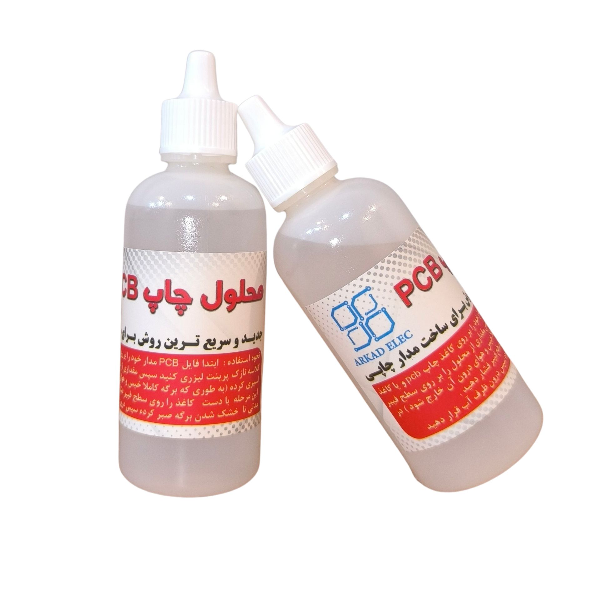desktop banner صنایع الکترونیک آرکاد 