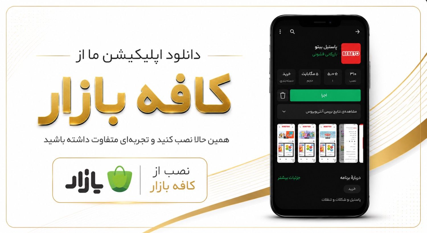 desktop banner بازرگانی قشونی