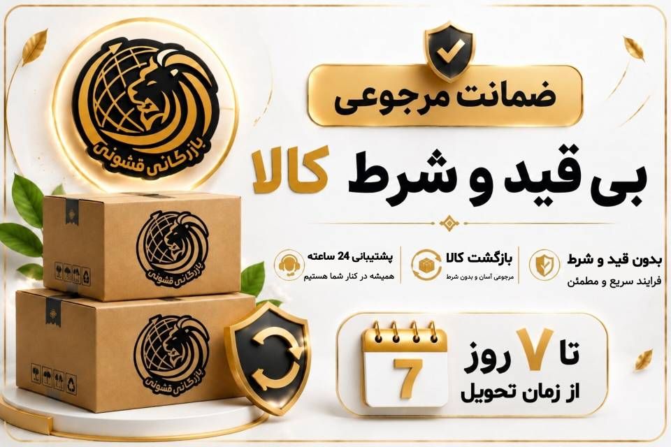 desktop banner بازرگانی قشونی