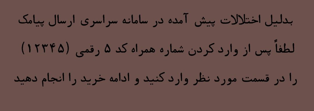 desktop banner یزد کتاب (کتابفروشی پروفسور) 