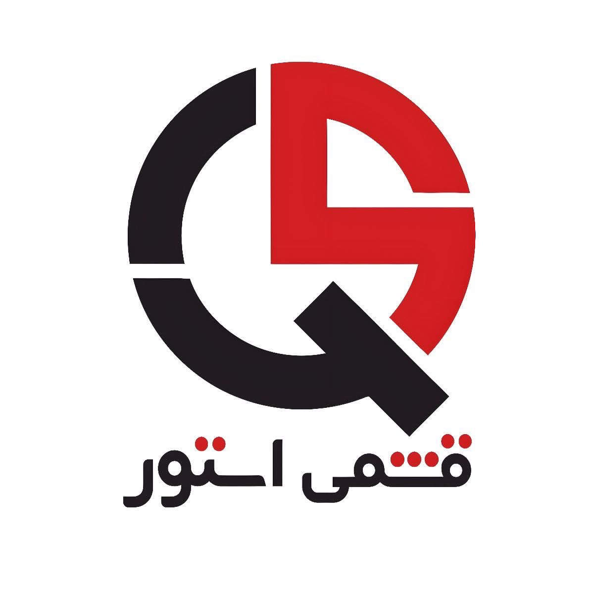 قشمی اِستور